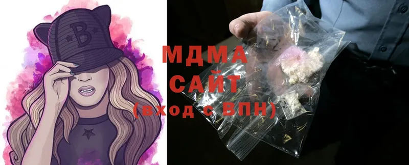 цены наркотик  Кашира  MDMA Molly 